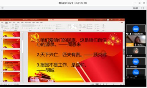 这个街道的新年联欢会好精彩|爱申活暖心春
